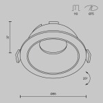 Фото 1 Встраиваемый светильник Technical DL051-U-1WMG