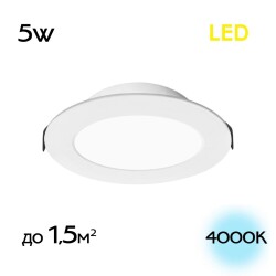 Фото CLD5505N Галс Св-к Встр. LED 5W*4000K