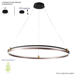 Фото Люстра Crystal Lux FERNANDO SP88W LED COFFEE/BLACK