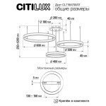 Фото 4 CL719A701 Дуэт Смарт Черный Св-к Люстра