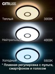 Фото 2 CL703A35G Старлайт Венге Смарт RGB Св-к