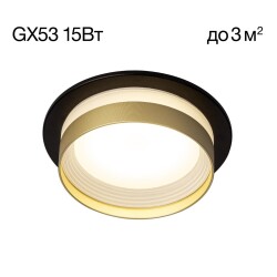 Фото CL002D14 Hardy Черный+Золото  Св-к Встраиваемый
