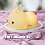 Фото 4 A7372LT-1WH СВЕТИЛЬНИК НАСТОЛЬНЫЙ