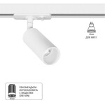 Фото 1 A6451PL-1WH Светильник трековый однофазный NET MINI для MR11 Ø40x180мм белый IP20