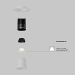 Фото 1 Встраиваемый светильник Technical DL120-10W-2.7K-TRS-W