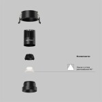Фото 1 Встраиваемый светильник Technical DL115-10W-4K-B