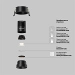 Фото 2 Встраиваемый светильник Technical DL115-10W-4K-B