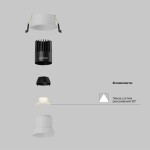 Фото 1 Встраиваемый светильник Technical DL116-10W-2.7K-W