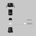 Фото 1 Встраиваемый светильник Technical DL116-10W-4K-B