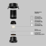Фото 4 Встраиваемый светильник Technical DL117-15W-2.7K-B