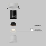 Фото 2 Встраиваемый светильник Technical DL118-15W-2.7K-W