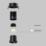 Фото 2 Встраиваемый светильник Technical DL118-15W-2.7K-B