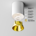 Фото 1 Потолочный светильник Technical C064CL-12W4K-RD-WB