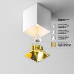 Фото 1 Потолочный светильник Technical C065CL-8W3K-SQ-WB