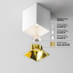 Фото 2 Потолочный светильник Technical C065CL-8W4K-SQ-WB