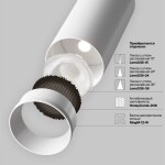 Фото 2 Встраиваемый светильник Technical C053CL-L12W2.7K-W-W