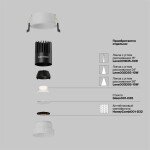 Фото 3 Встраиваемый светильник Technical DL115-10W-4K-W