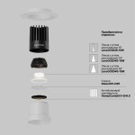 Фото 4 Встраиваемый светильник Technical DL122-15W-4K-TRS-W