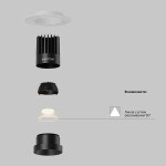Фото 2 Встраиваемый светильник Technical DL121-15W-2.7K-TRS-B