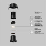Фото 4 Встраиваемый светильник Technical DL116-10W-2.7K-B