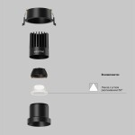 Фото 1 Встраиваемый светильник Technical DL118-15W-4K-B