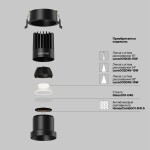 Фото 3 Встраиваемый светильник Technical DL118-15W-4K-B