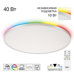 Фото CL749500 NORMA Белый с пультом и RGB