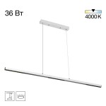 Фото CL720010N EDGE-25 Белый Подвес
