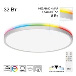 Фото CL749400 NORMA Белый с пультом и RGB