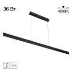 Фото CL720031N EDGE-60 Черный Подвес