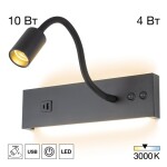 Фото CL704471 Декарт Черный Св-к Настенный с USB