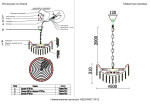 Фото Люстра Crystal Lux HEDONIST SP12