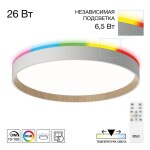 Фото CL750320R ETALON Белый+Бук с пультом и RGB