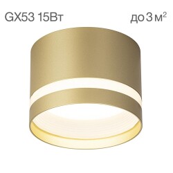 Фото CL002C12 Hardy Золото Св-к Потолочный