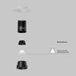 Фото 1 Встраиваемый светильник Technical DL119-10W-3K-TRS-B