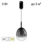 Фото CL247021 SIGNATURE Подвес