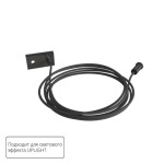 Фото A741206 ПОДВЕС - ДЕРЖАТЕЛЬ OPTIMA - UPLIGHT