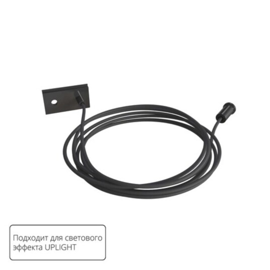 Фото A741206 ПОДВЕС - ДЕРЖАТЕЛЬ OPTIMA - UPLIGHT