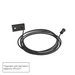 Фото A741206 ПОДВЕС - ДЕРЖАТЕЛЬ OPTIMA - UPLIGHT