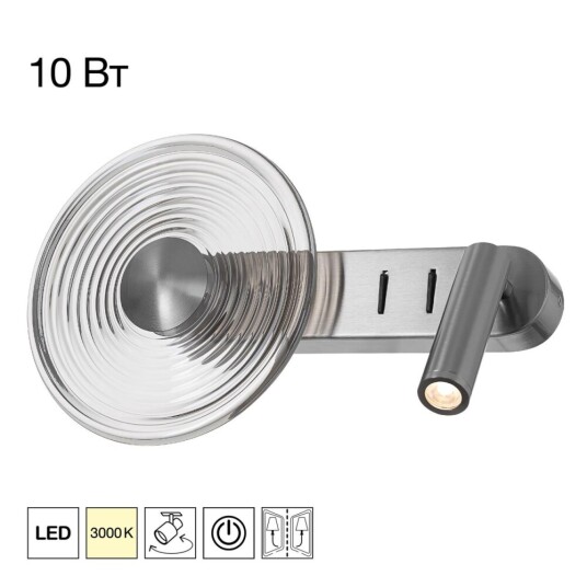 Фото CL245031 CORTA Хром Бра