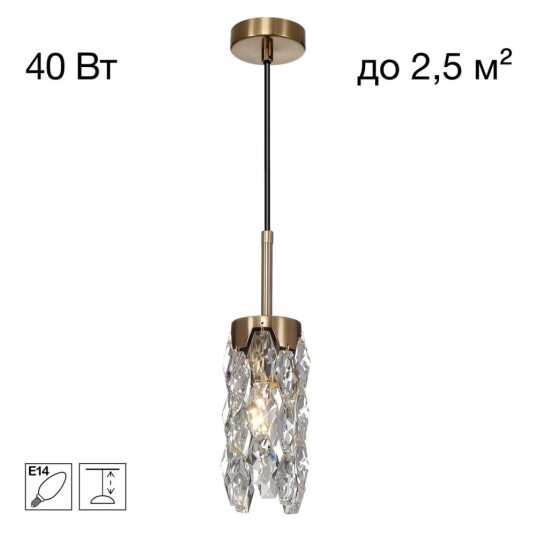 Фото CL326011 RONIN Подвес