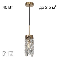 Фото CL326011 RONIN Подвес