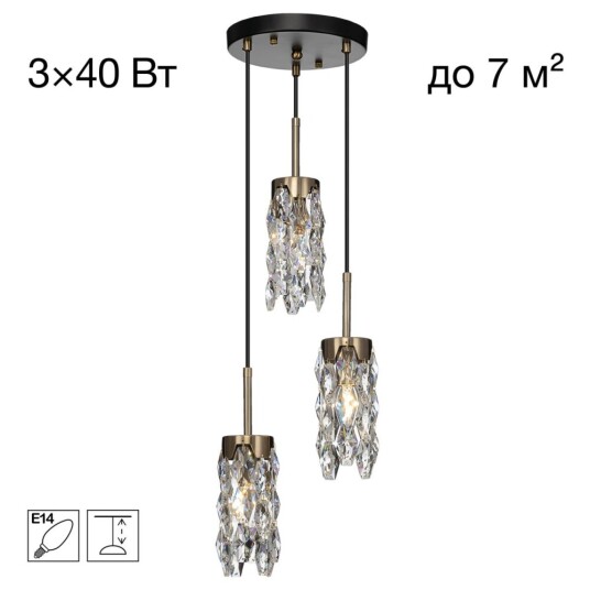 Фото CL326013 RONIN Подвес