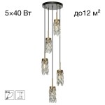 Фото CL326015 RONIN Подвес