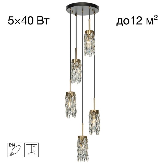 Фото CL326015 RONIN Подвес