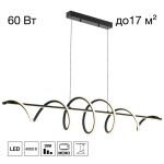 Фото 1 CL229066 Джемини Подвес Черный