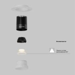 Фото 1 Встраиваемый светильник Technical DL121-15W-3K-TRS-W