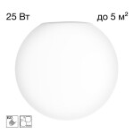 Фото CL941D20 RON Накладной Св-к Шар