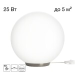 Фото CL941D20T1 RON Настольный Св-к Шар Хром Мат.