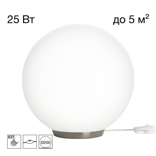 Фото CL941D20T1 RON Настольный Св-к Шар Хром Мат.